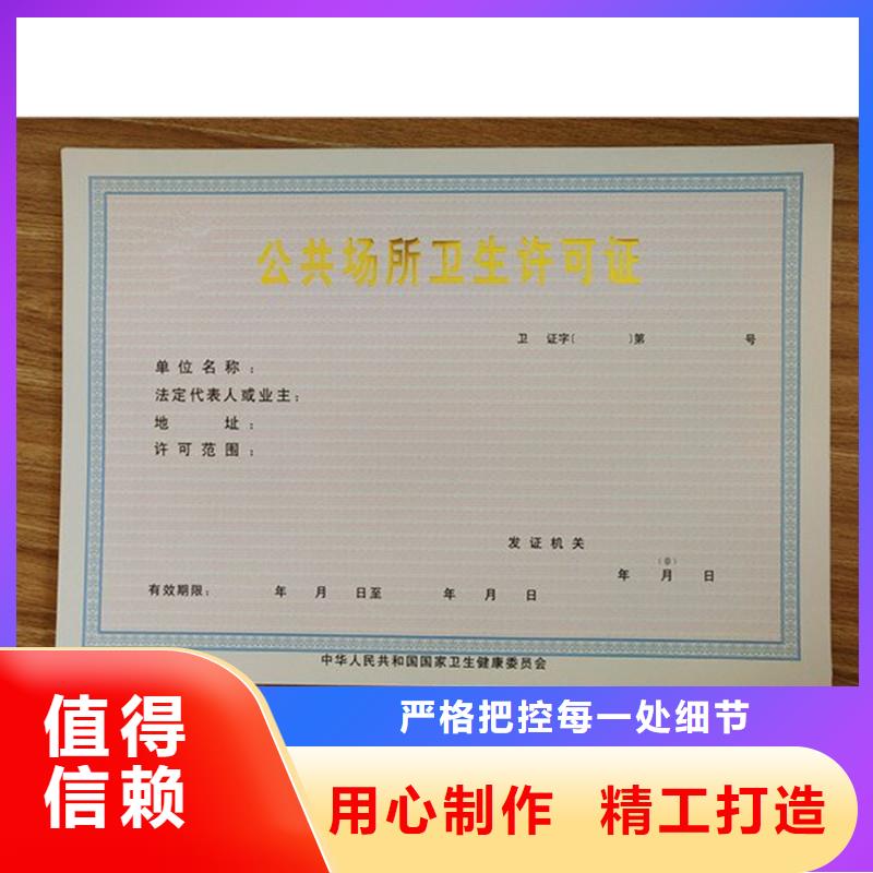 繁昌縣訂制經(jīng)營備案證明訂做當(dāng)?shù)貜S家