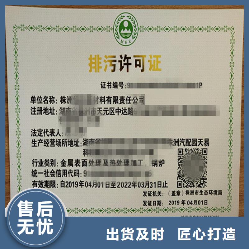 包河区食品摊贩登记备案卡价钱质量好