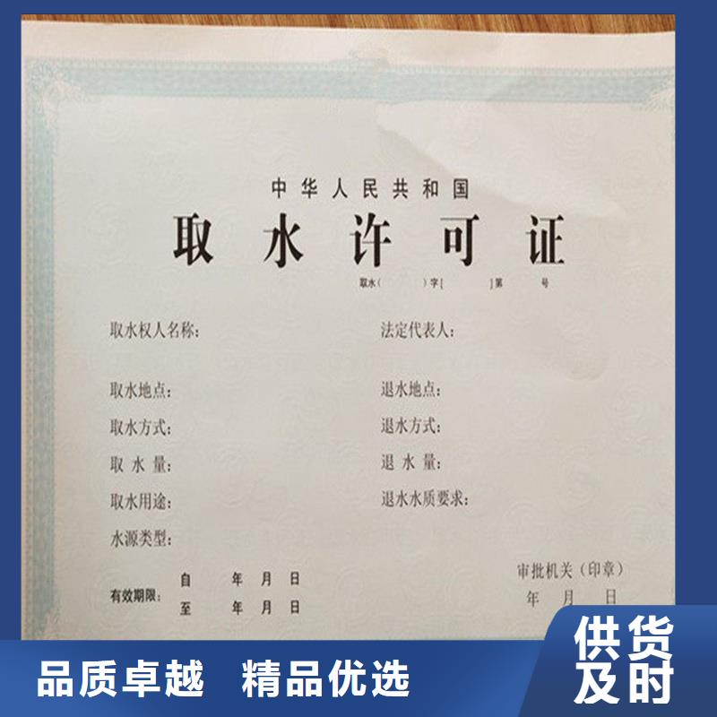 特別行政區(qū)煙花爆竹經(jīng)營許可證定制價格全品類現(xiàn)貨
