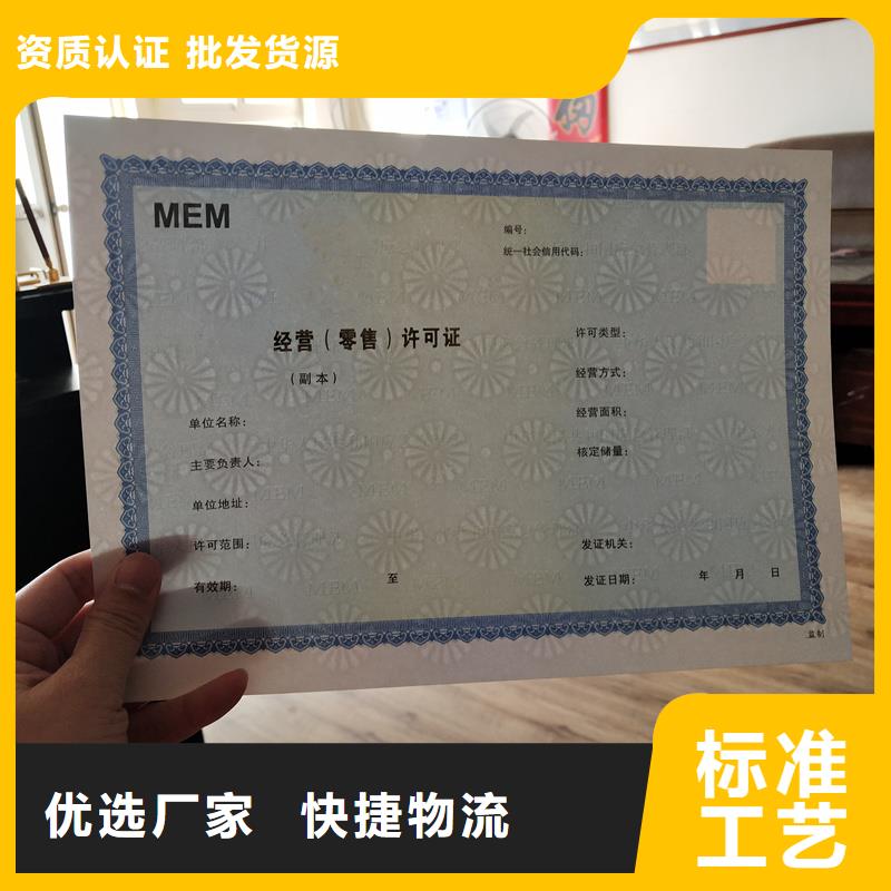 凤阳县物业制作厂家免费询价