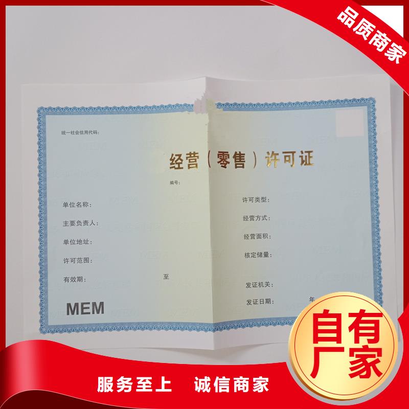 板芙镇饲料添加剂生产许可证价钱保障