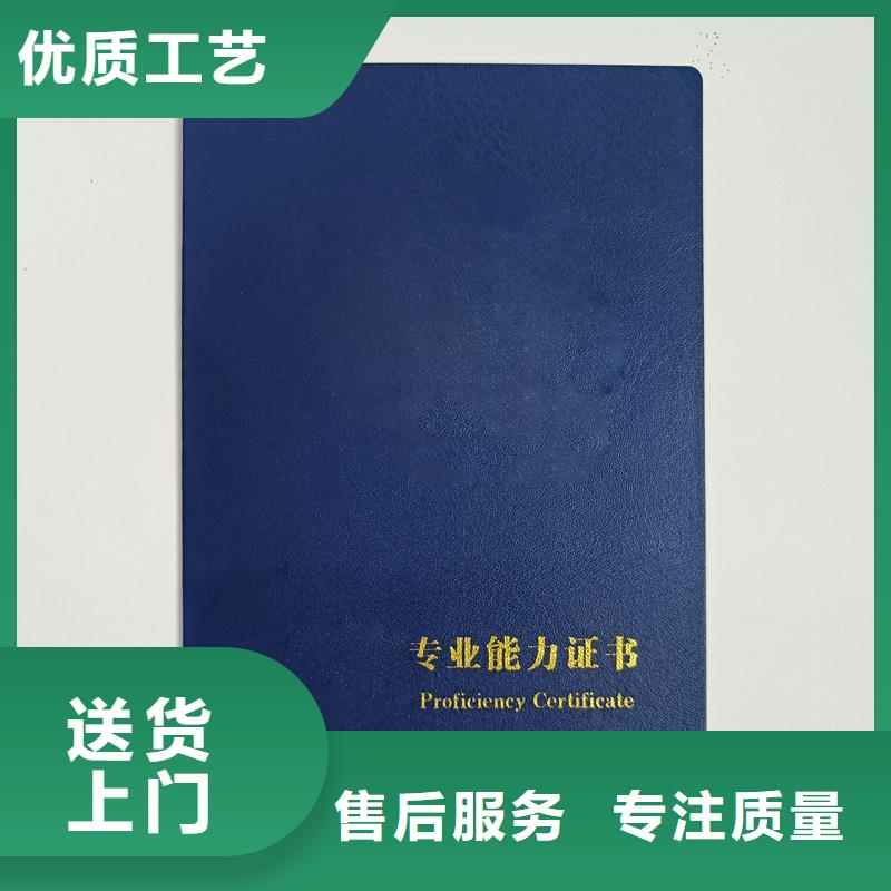 荧光防伪定做制作厂家用的放心