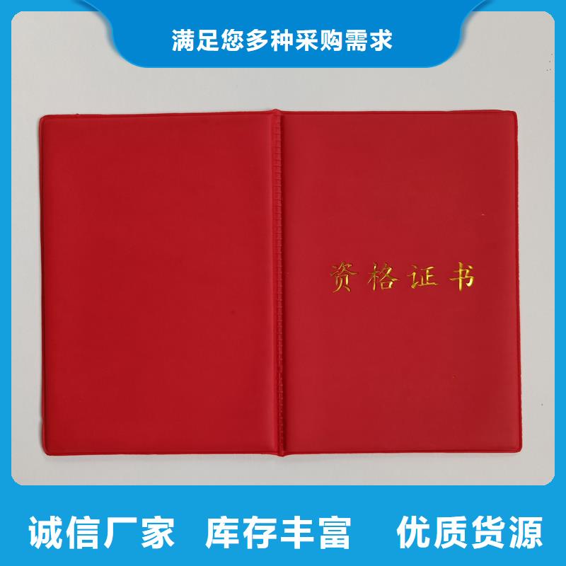 学员级别价钱专业制作贴心服务
