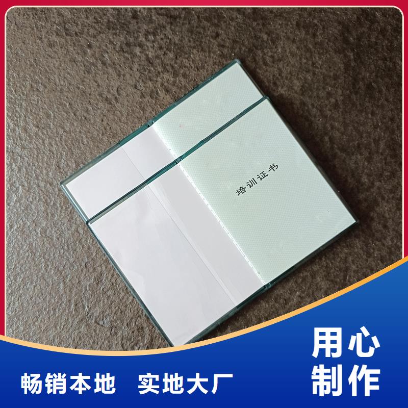 ​定制防伪制作厂家值得买