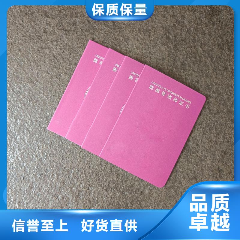 绒布荣誉车辆合格证印刷发货及时