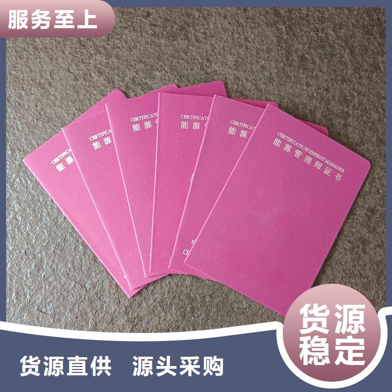 防偽印刷公司防偽崗位能力合格加工公司好產(chǎn)品不怕比