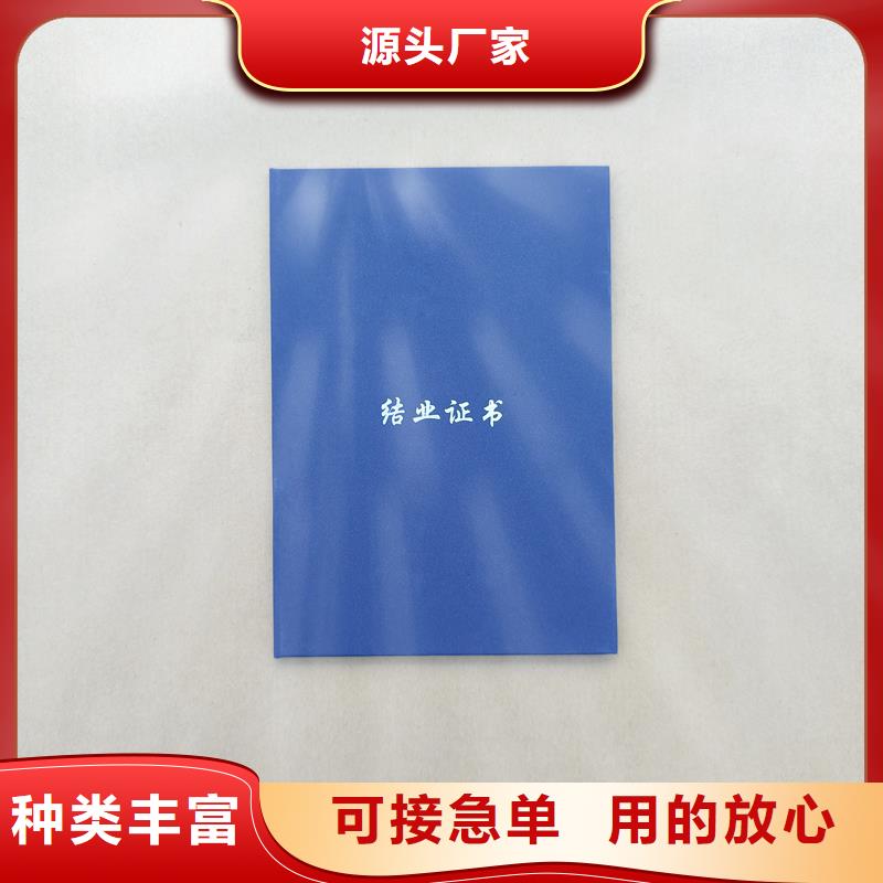 專業(yè)能力訂做報價封皮制作貼心服務