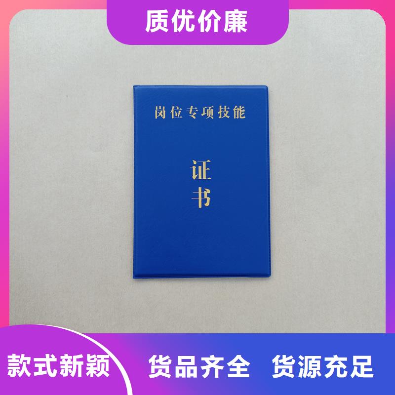 防偽印刷廠制作價格定制零售批發(fā)