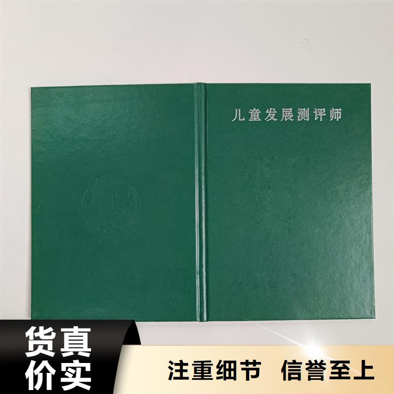 外殼制作獲獎印刷用心做產(chǎn)品