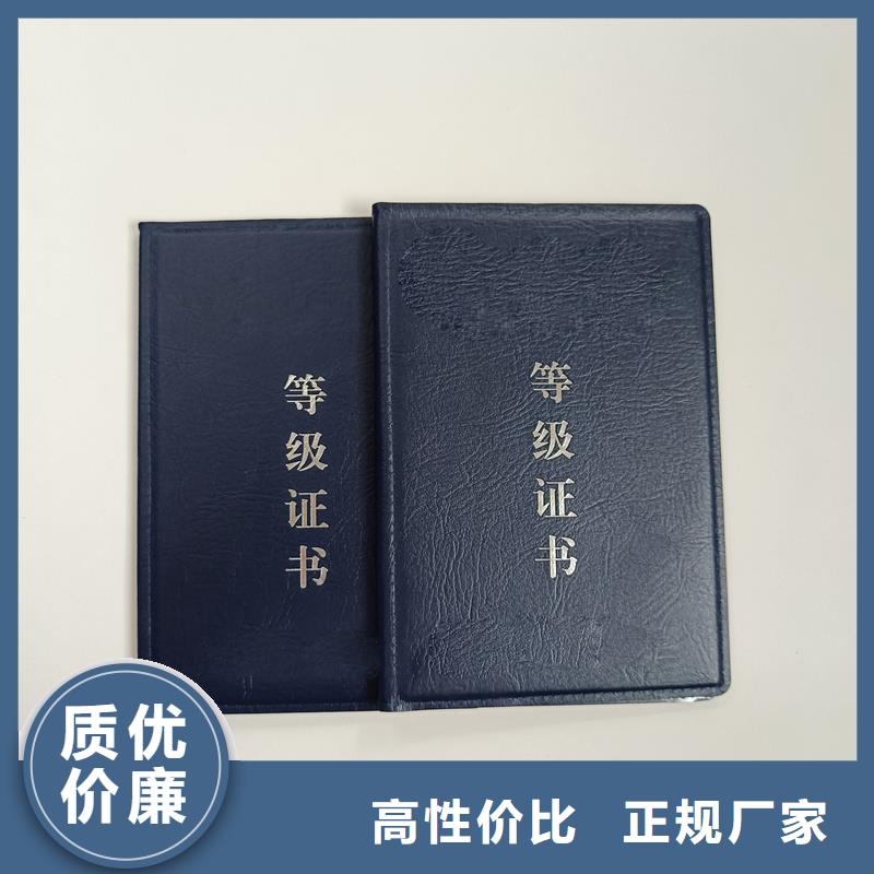 防偽印刷廠獎勵股持有證定制價格本地經(jīng)銷商