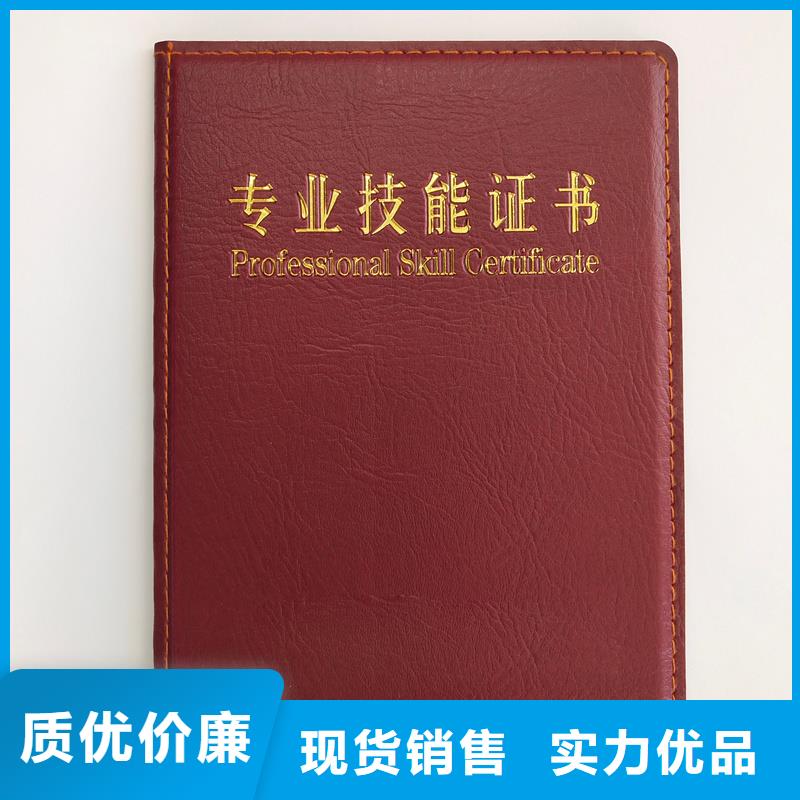 防偽收藏廠本地供應(yīng)商