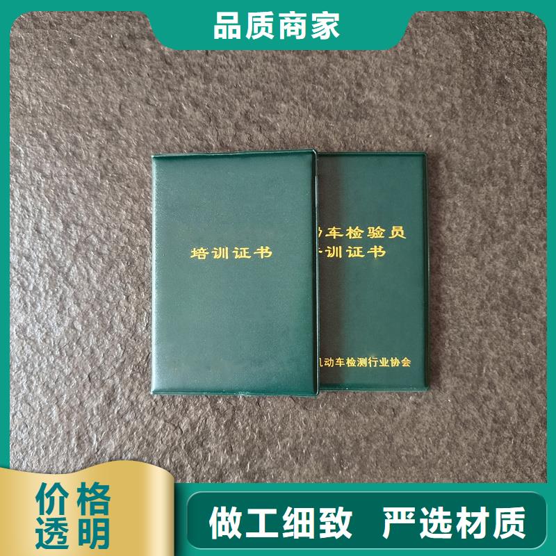 防偽制作技術(shù)職務(wù)制作公司品質(zhì)卓越