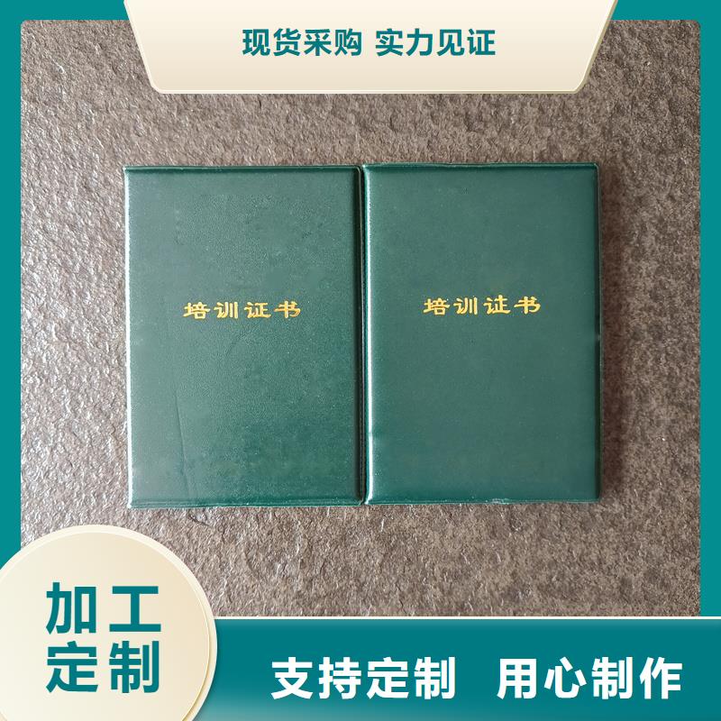 收藏制作公司荣誉外壳当地厂家