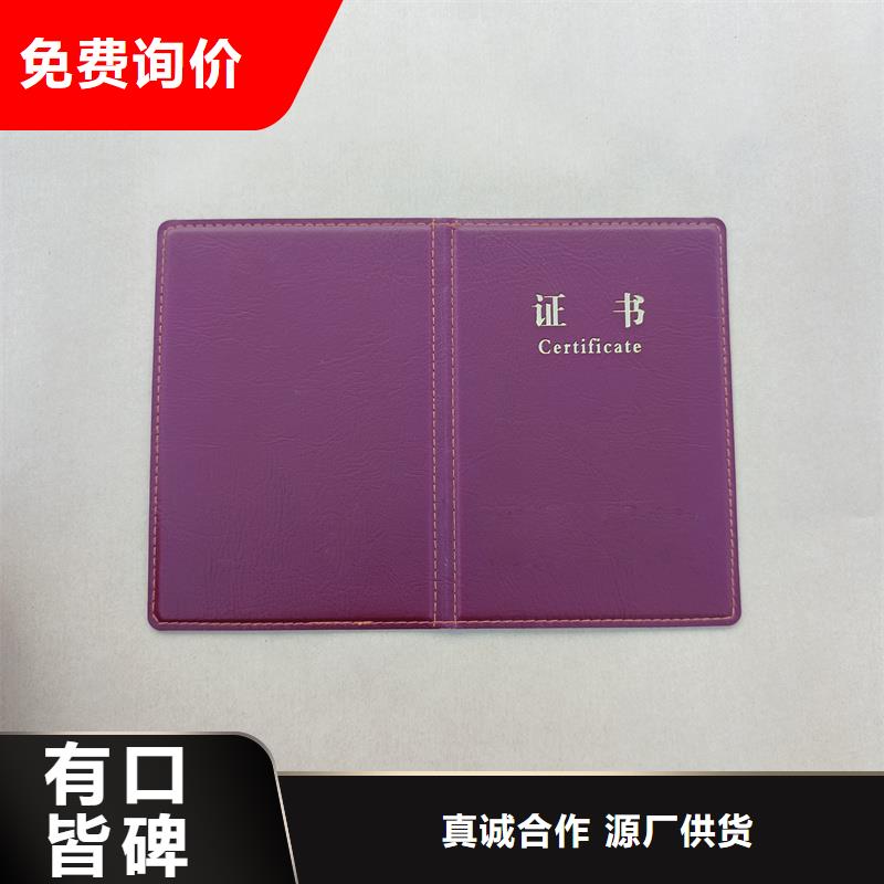 防偽生產(chǎn)廠專業(yè)技能培訓(xùn)合格工廠本地供應(yīng)商