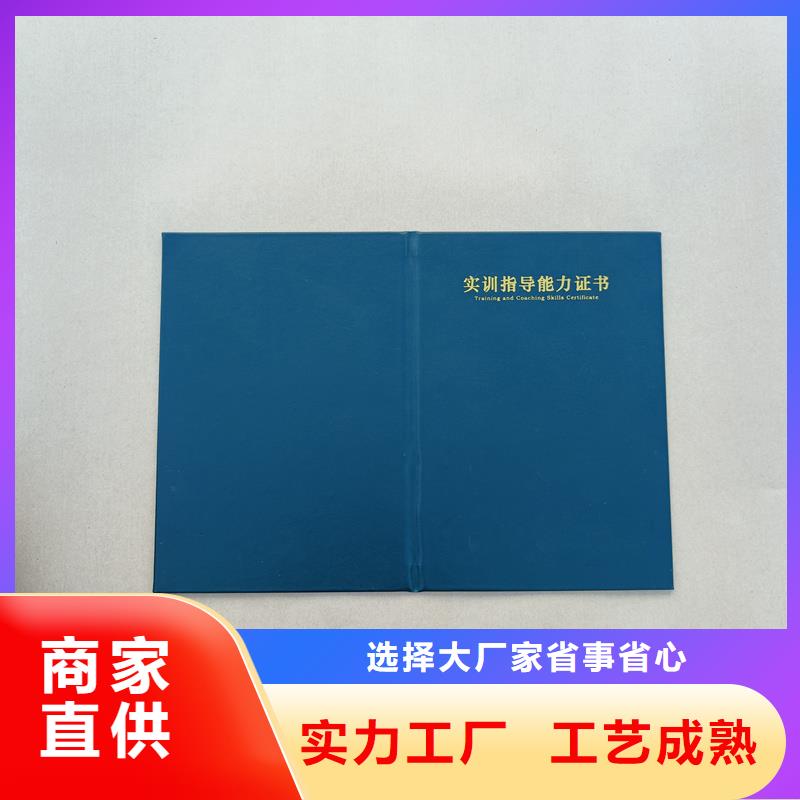 防偽生產(chǎn)廠技能培訓(xùn)合格生產(chǎn)公司同城公司