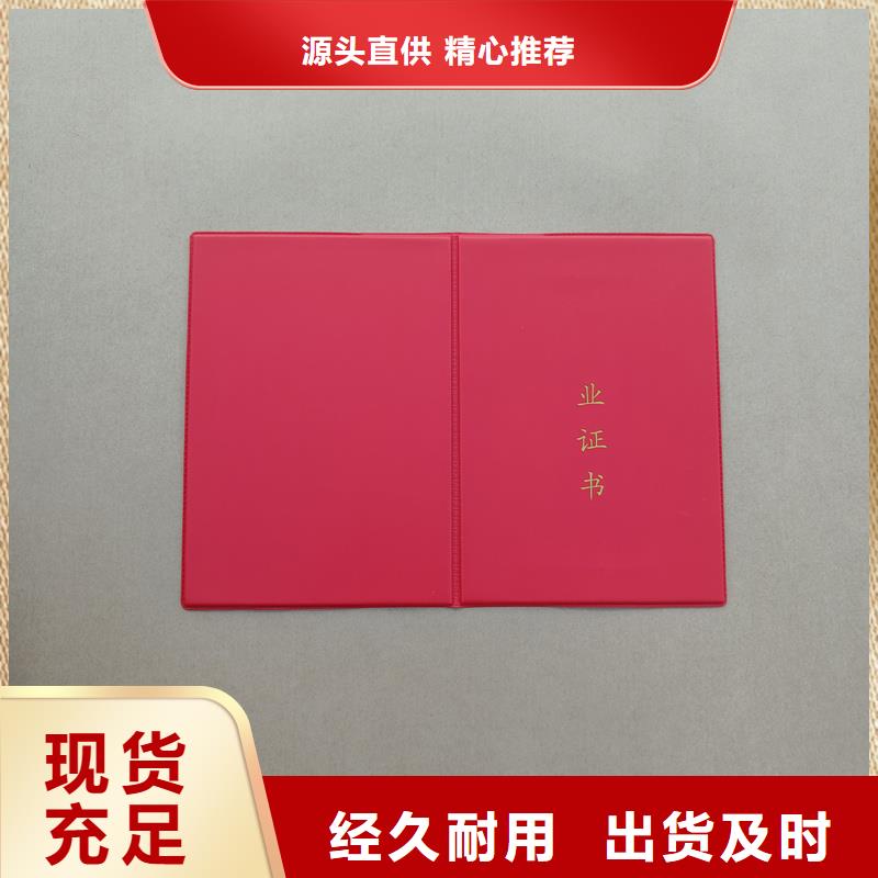 生產(chǎn)資格鄭州市訂做工作證同城貨源