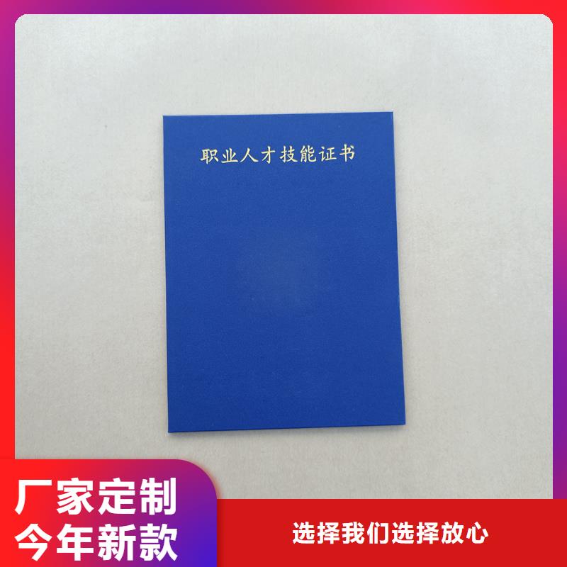 绒面荣誉定制产地源头好货