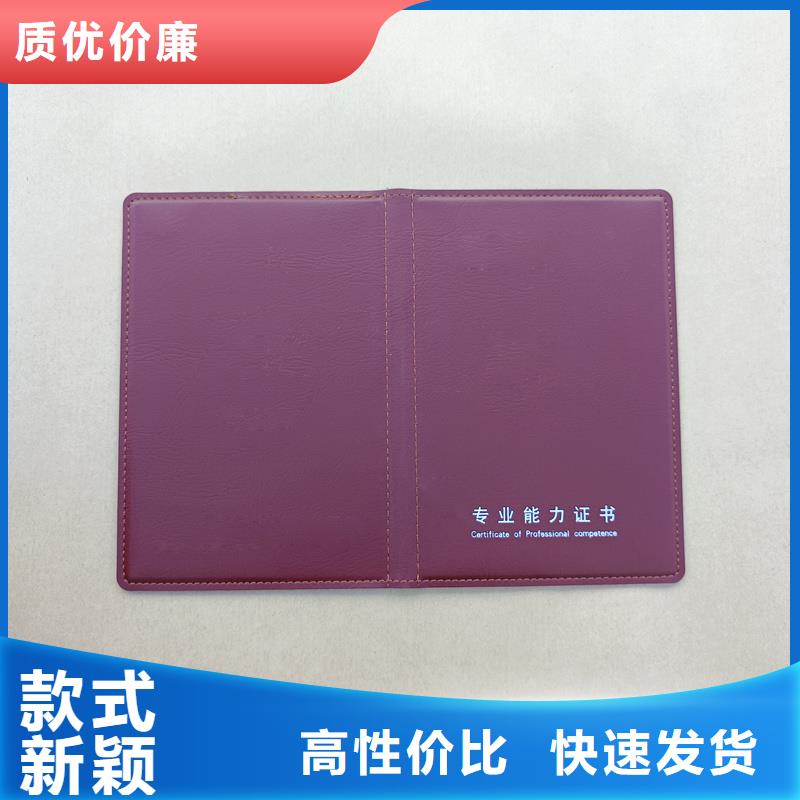 崗位專項能力培訓(xùn)合格公司印刷廠選擇大廠家省事省心