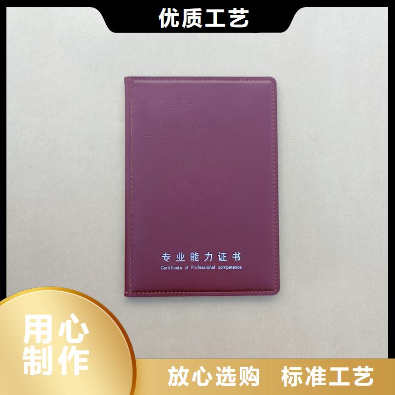 收藏內(nèi)頁車輛合格證印刷價格實惠工廠直供