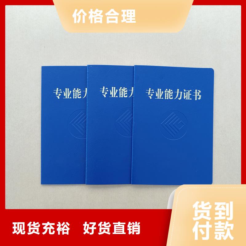 琅琊内芯价格员工表彰制作一站式采购商家