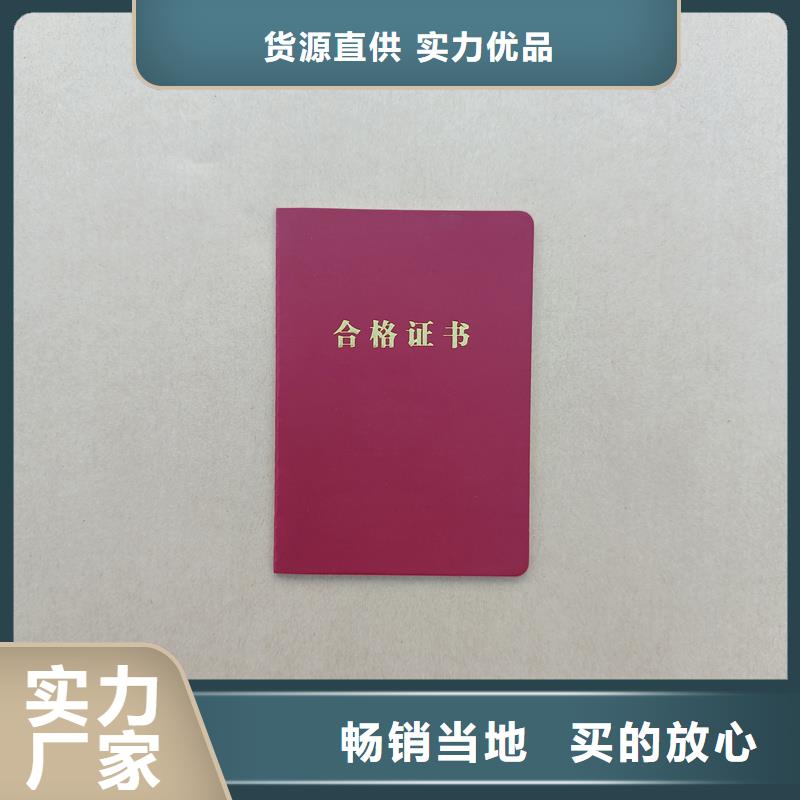 防偽制作定做報價源廠定制