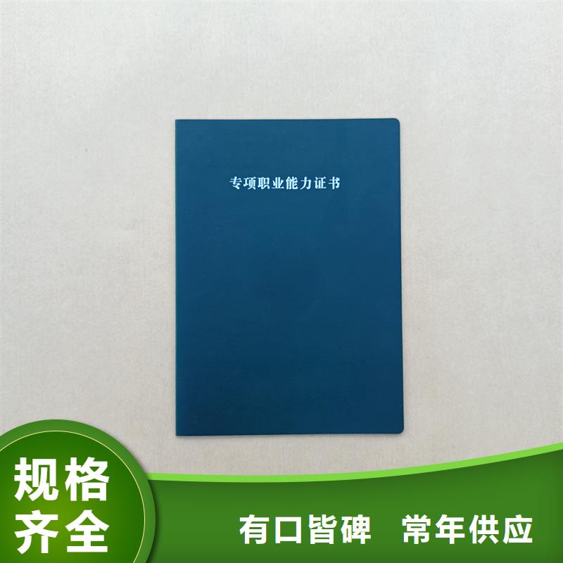 防伪印刷厂家会员证印刷当地服务商