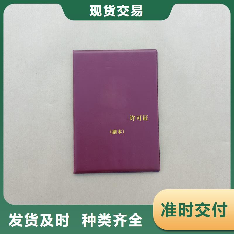 制作防偽員工培訓(xùn)手冊定制廠家為您提供一站式采購服務(wù)
