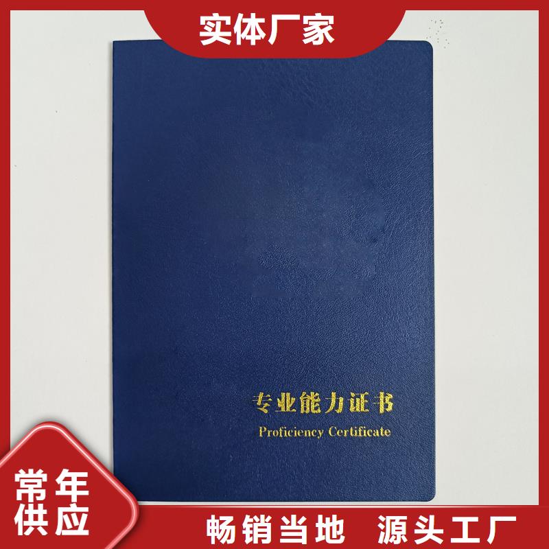 防伪印刷公司防伪会员证厂同城货源