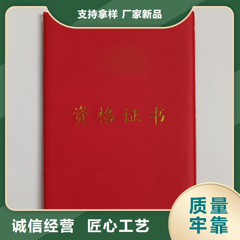 母嬰家政行業(yè)防偽加工各種印刷用心做產(chǎn)品