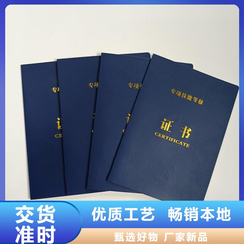 制作防偽公司培訓(xùn)合格定做工廠本地供應(yīng)商
