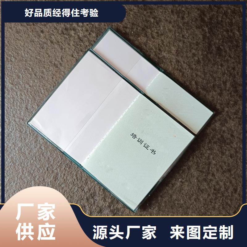 制作各种荣誉订做获奖追求细节品质