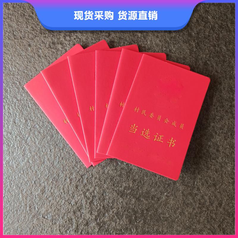 防伪定制定制获奖海量现货直销
