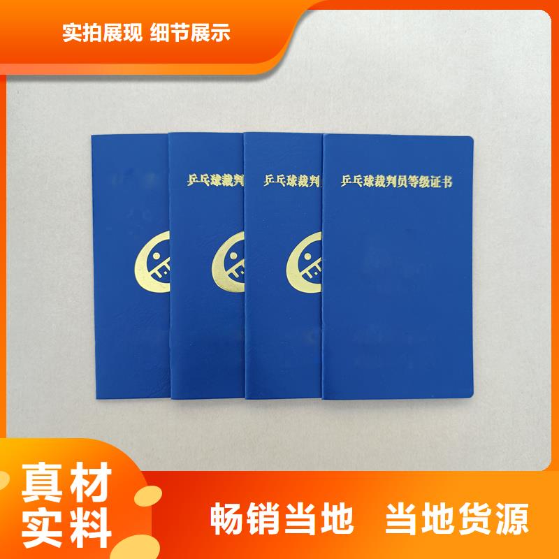 ​收藏制作制作荣誉支持货到付清