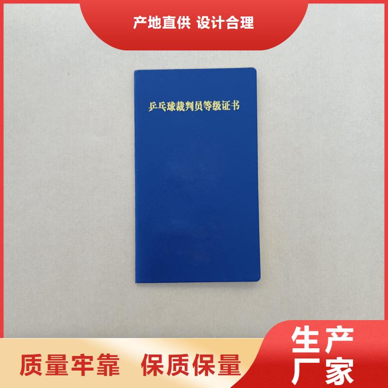 防偽印刷廠家生產(chǎn)公司同城服務(wù)商