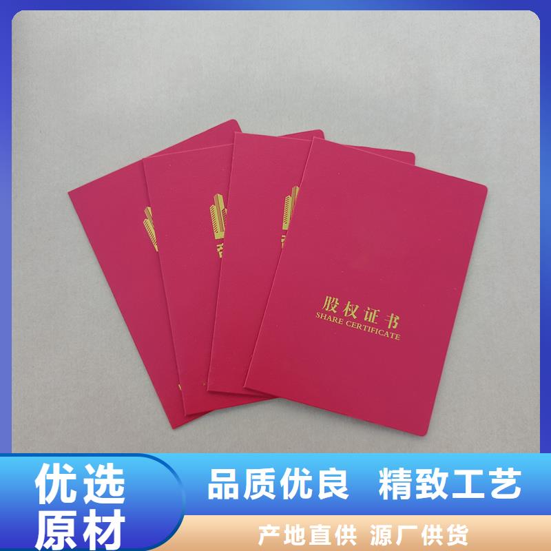沈阳制作工作证印刷同城货源