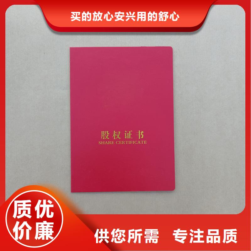 培训合格订做制作厂家实体厂家支持定制
