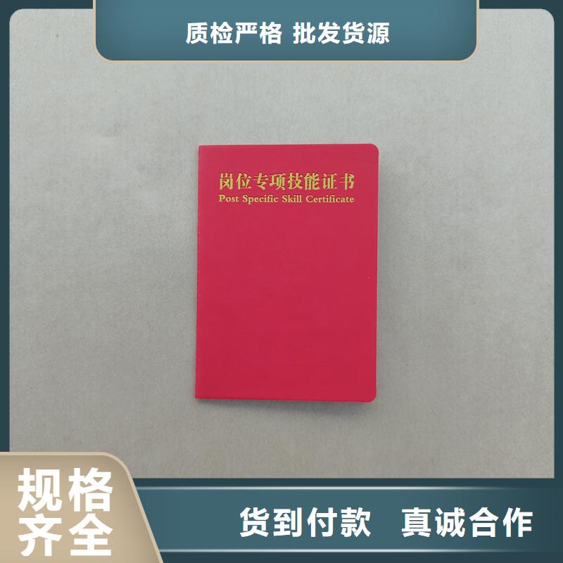 员工培训手册加工制作出厂严格质检