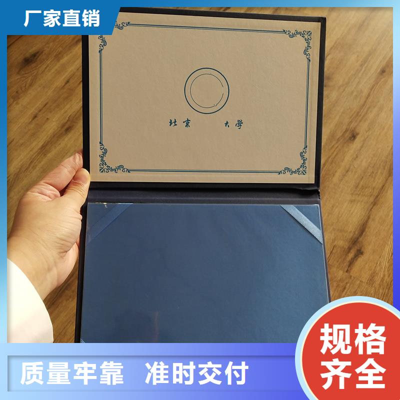防偽定制股權(quán)證定做公司品質(zhì)卓越