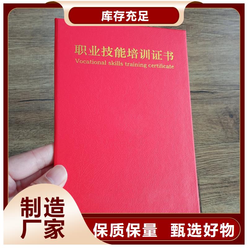 员工工作证制作做产地源头好货