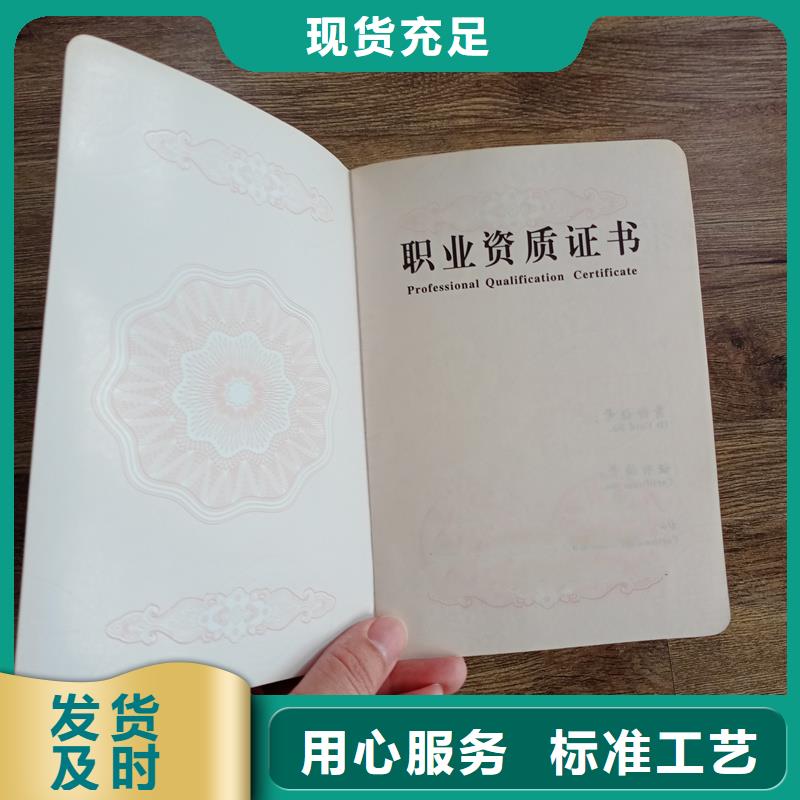 職業(yè)等級加工廠家價格制作廠家本地服務(wù)商