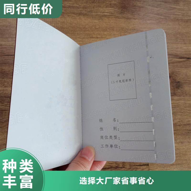 優(yōu)質(zhì)材料廠家直銷用心做品質(zhì)