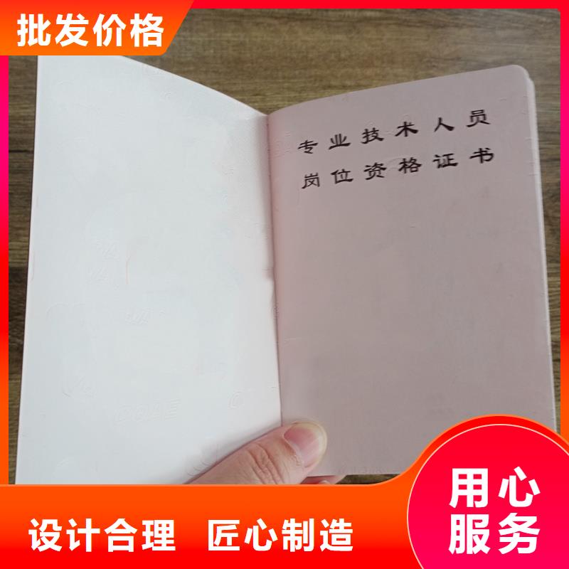 防偽制作獲獎(jiǎng)制造免費(fèi)寄樣