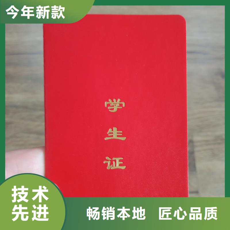 防偽印刷廠皮革制作報價細節(jié)決定品質(zhì)