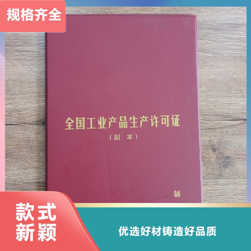 定制防偽會(huì)員證制作同城品牌