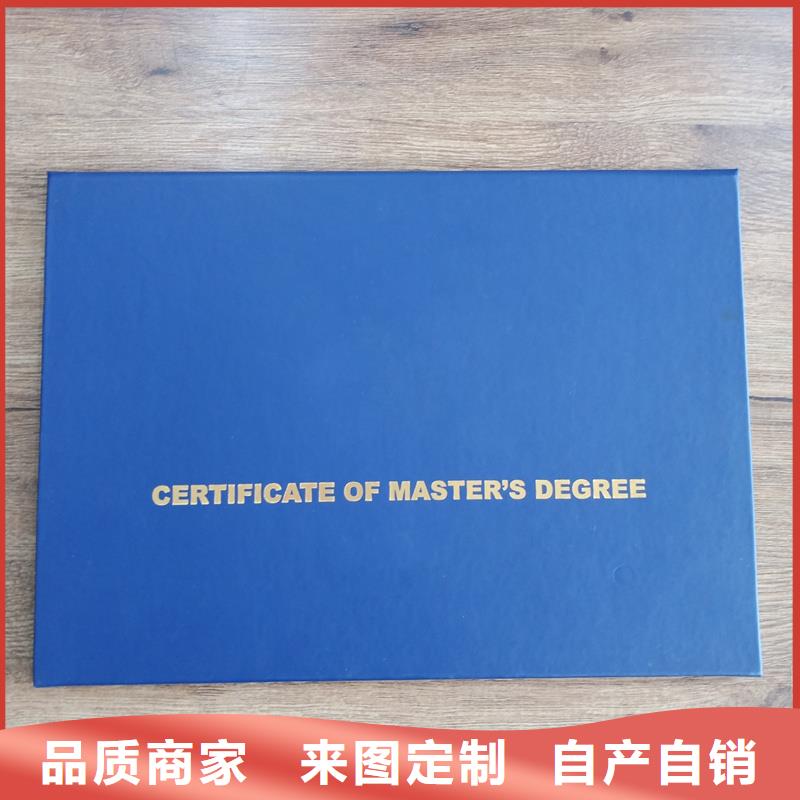 防偽技能報價燙金同城生產(chǎn)商