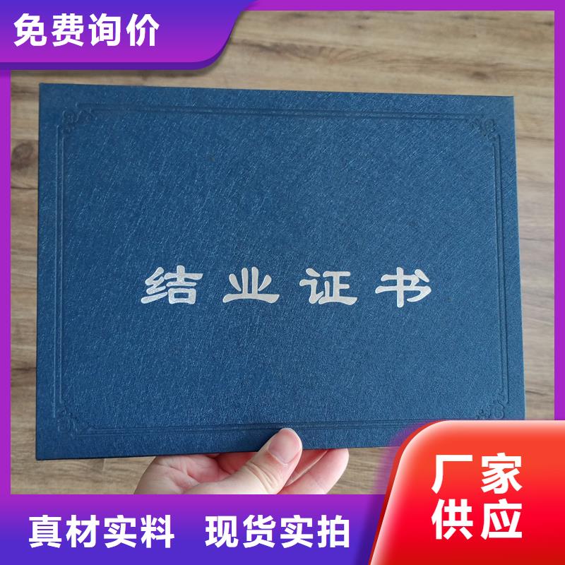 培訓(xùn)生產(chǎn)印刷廠家客戶好評(píng)