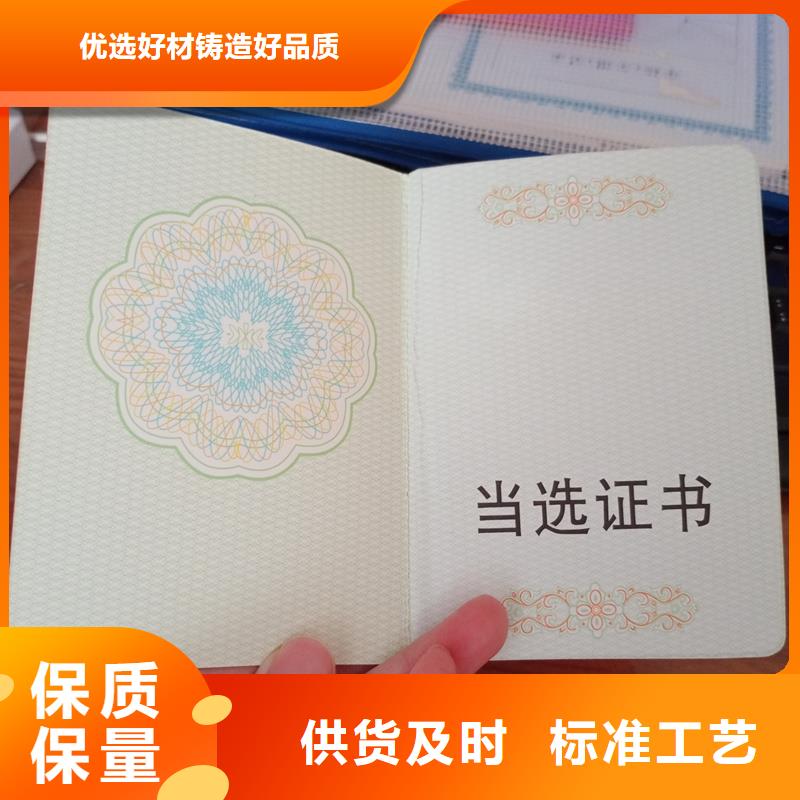 結(jié)業(yè)價格印刷廠家本地生產(chǎn)商
