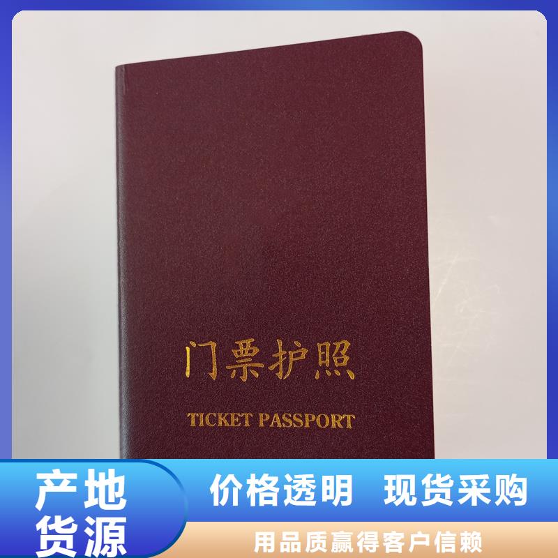 培訓(xùn)廠家燙金把實惠留給您