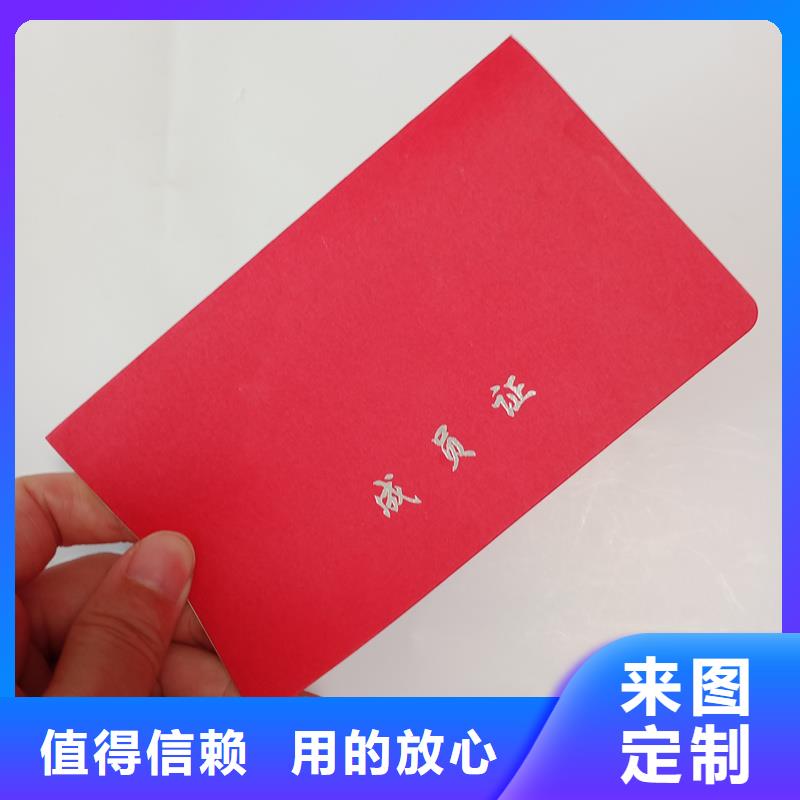 合格證報價印刷公司多年實力廠家