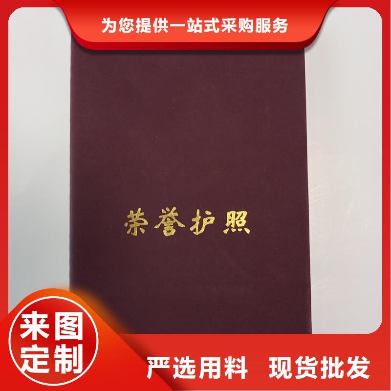 制作防偽崗位專項能力培訓(xùn)合格生產(chǎn)價格當?shù)貜S家
